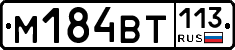 %D0%9C184%D0%92%D0%A2113