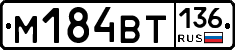 %D0%9C184%D0%92%D0%A2136
