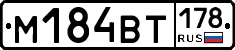 %D0%9C184%D0%92%D0%A2178