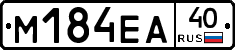 %D0%9C184%D0%95%D0%9040