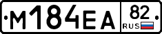 %D0%9C184%D0%95%D0%9082