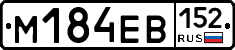 %D0%9C184%D0%95%D0%92152