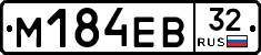 %D0%9C184%D0%95%D0%9232