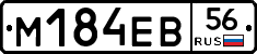 %D0%9C184%D0%95%D0%9256