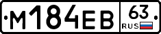 %D0%9C184%D0%95%D0%9263