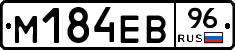 %D0%9C184%D0%95%D0%9296