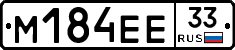%D0%9C184%D0%95%D0%9533