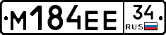 %D0%9C184%D0%95%D0%9534