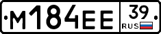 %D0%9C184%D0%95%D0%9539