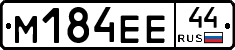 %D0%9C184%D0%95%D0%9544