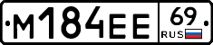 %D0%9C184%D0%95%D0%9569