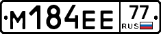 %D0%9C184%D0%95%D0%9577