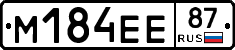 %D0%9C184%D0%95%D0%9587
