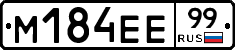 %D0%9C184%D0%95%D0%9599