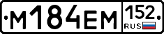 %D0%9C184%D0%95%D0%9C152