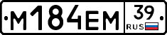 %D0%9C184%D0%95%D0%9C39