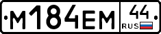%D0%9C184%D0%95%D0%9C44
