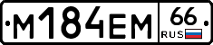 %D0%9C184%D0%95%D0%9C66