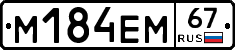 %D0%9C184%D0%95%D0%9C67