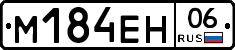 %D0%9C184%D0%95%D0%9D06