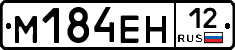 %D0%9C184%D0%95%D0%9D12