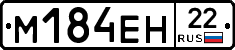 %D0%9C184%D0%95%D0%9D22