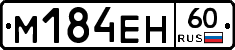 %D0%9C184%D0%95%D0%9D60