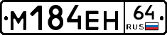 %D0%9C184%D0%95%D0%9D64