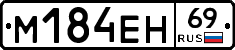 %D0%9C184%D0%95%D0%9D69