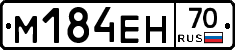 %D0%9C184%D0%95%D0%9D70