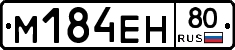 %D0%9C184%D0%95%D0%9D80