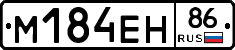 %D0%9C184%D0%95%D0%9D86