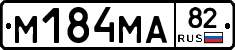%D0%9C184%D0%9C%D0%9082