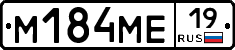 %D0%9C184%D0%9C%D0%9519