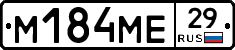 %D0%9C184%D0%9C%D0%9529