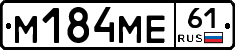 %D0%9C184%D0%9C%D0%9561