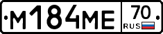 %D0%9C184%D0%9C%D0%9570