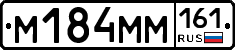 %D0%9C184%D0%9C%D0%9C161