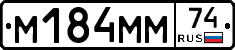 %D0%9C184%D0%9C%D0%9C74