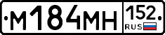 %D0%9C184%D0%9C%D0%9D152