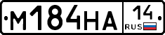 %D0%9C184%D0%9D%D0%9014