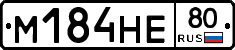 %D0%9C184%D0%9D%D0%9580