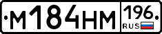 %D0%9C184%D0%9D%D0%9C196