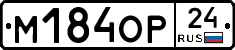 %D0%9C184%D0%9E%D0%A024