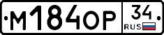 %D0%9C184%D0%9E%D0%A034