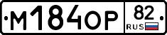 %D0%9C184%D0%9E%D0%A082