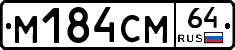 %D0%9C184%D0%A1%D0%9C64