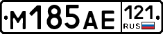 %D0%9C185%D0%90%D0%95121