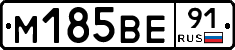 %D0%9C185%D0%92%D0%9591
