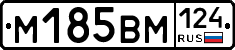 %D0%9C185%D0%92%D0%9C124